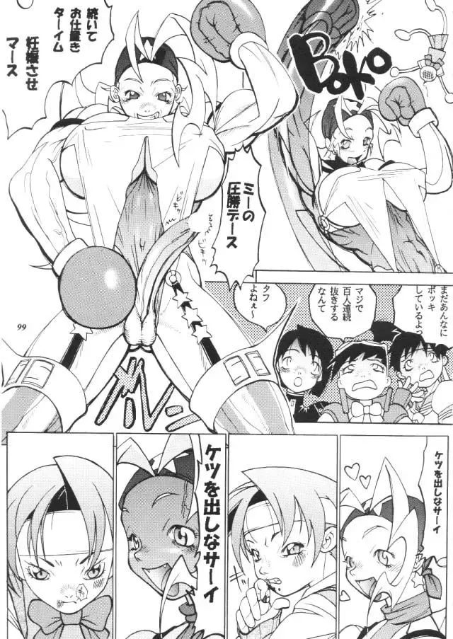 MODEL CAPCOM Fhentai - Page 100