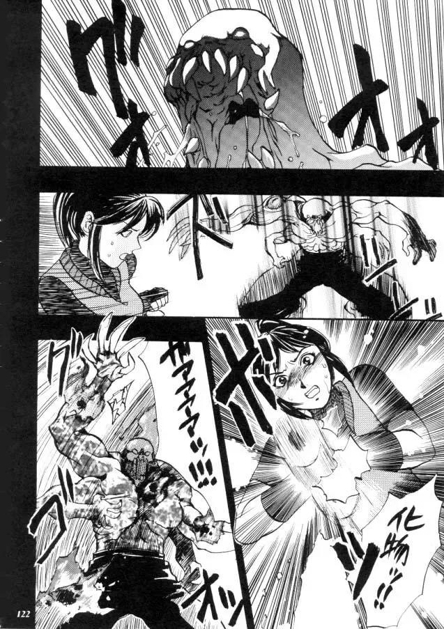 MODEL CAPCOM Fhentai - Page 123