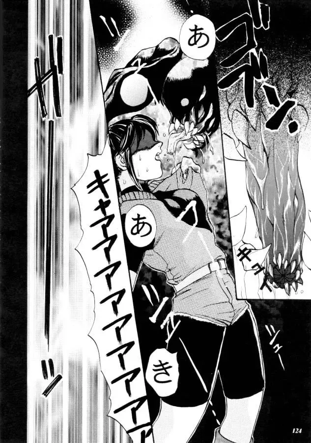 MODEL CAPCOM Fhentai - Page 125