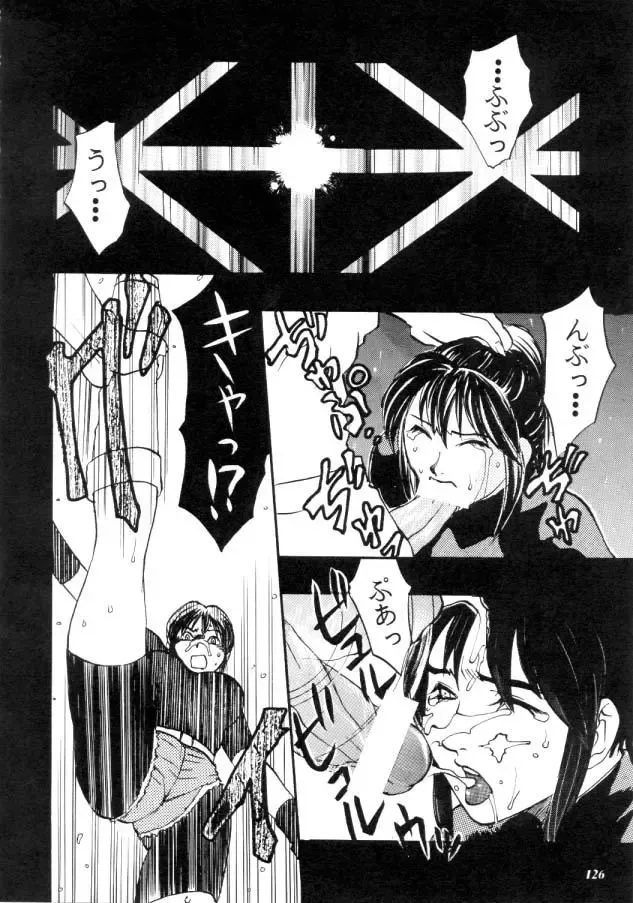 MODEL CAPCOM Fhentai - Page 127