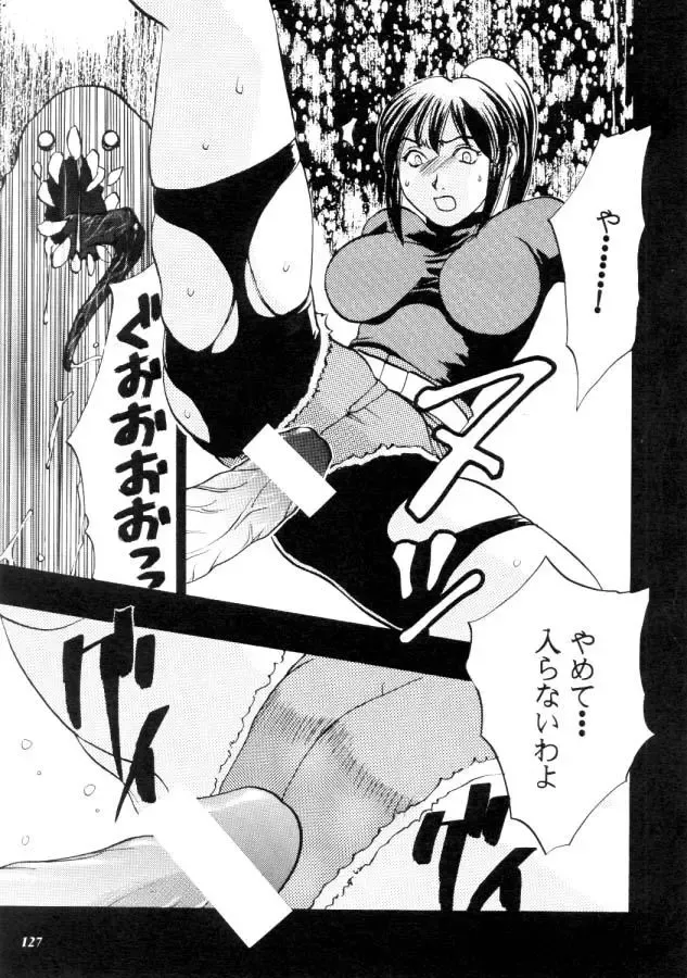 MODEL CAPCOM Fhentai - Page 128