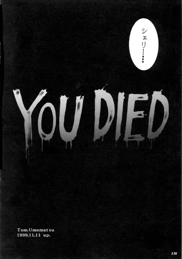 MODEL CAPCOM Fhentai - Page 139