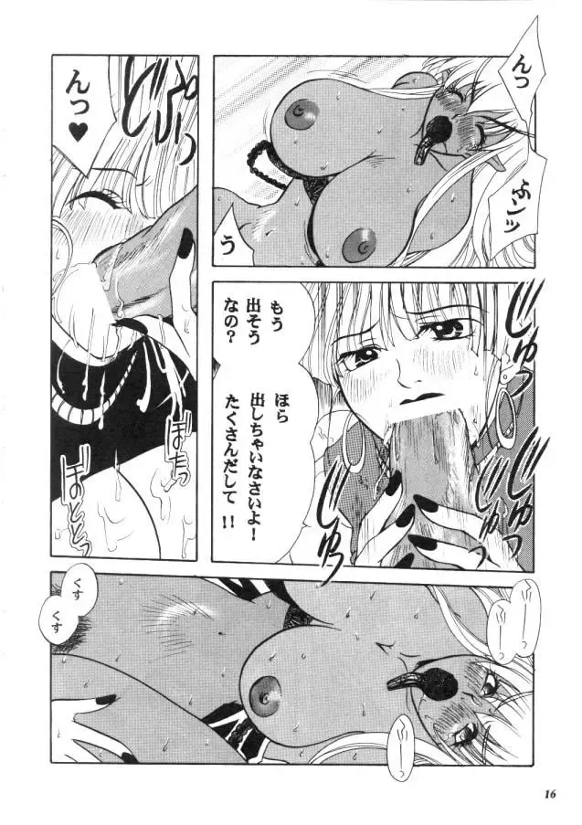 MODEL CAPCOM Fhentai - Page 17