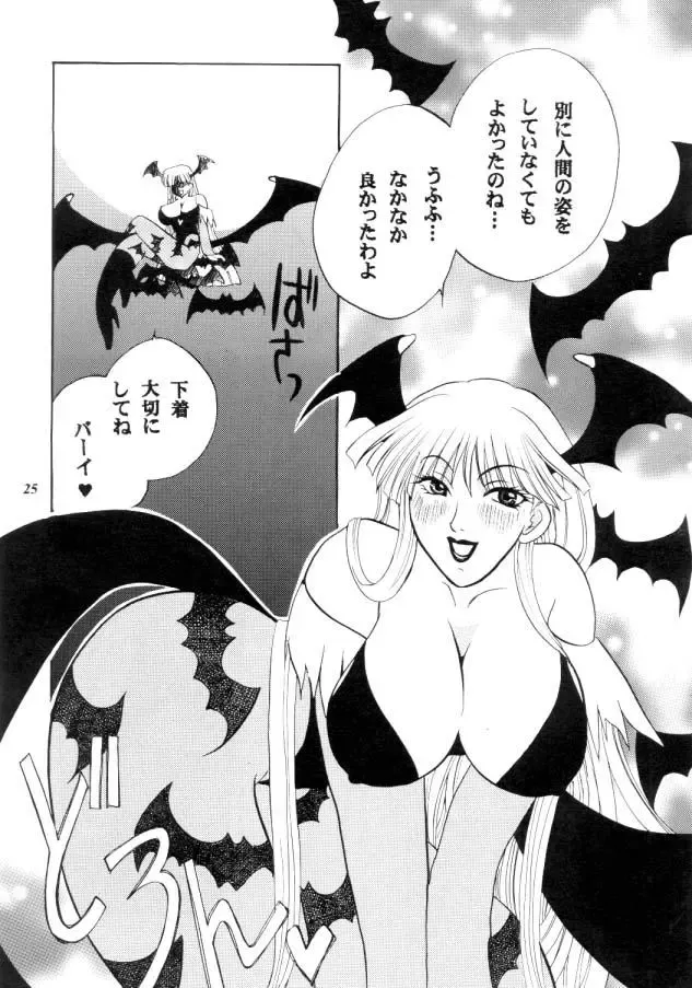 MODEL CAPCOM Fhentai - Page 26