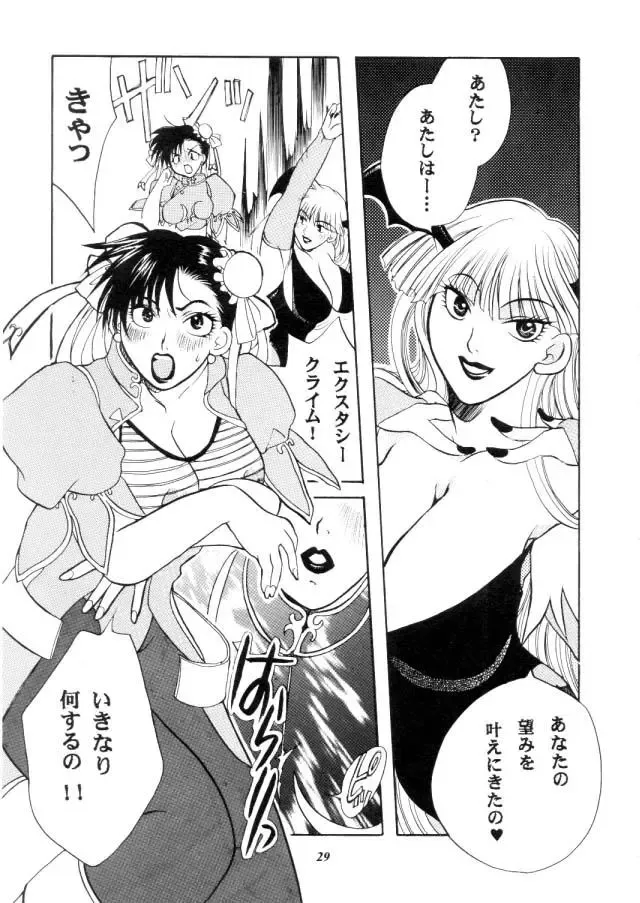 MODEL CAPCOM Fhentai - Page 30