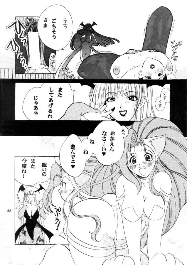 MODEL CAPCOM Fhentai - Page 45