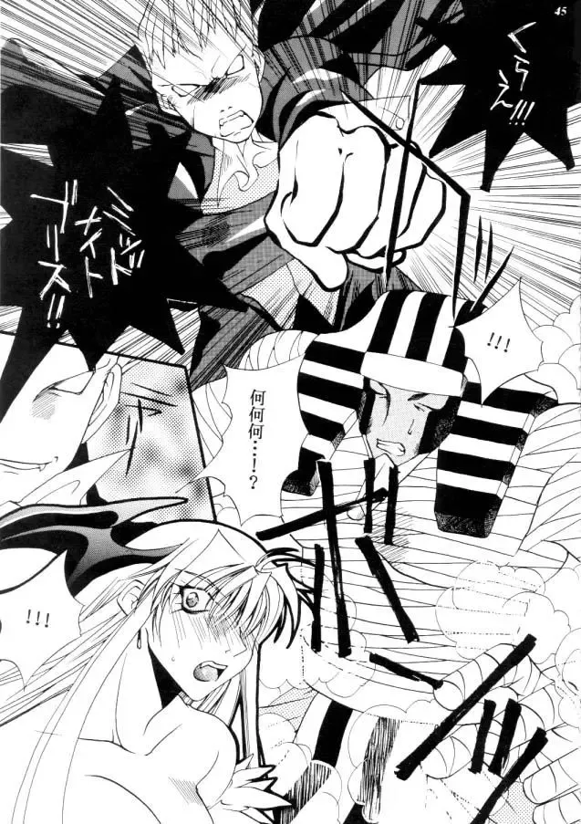 MODEL CAPCOM Fhentai - Page 46