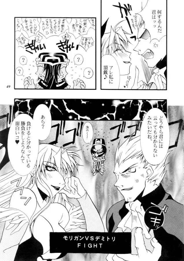 MODEL CAPCOM Fhentai - Page 50