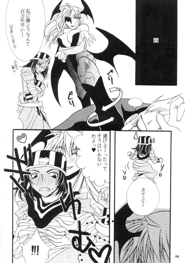 MODEL CAPCOM Fhentai - Page 51