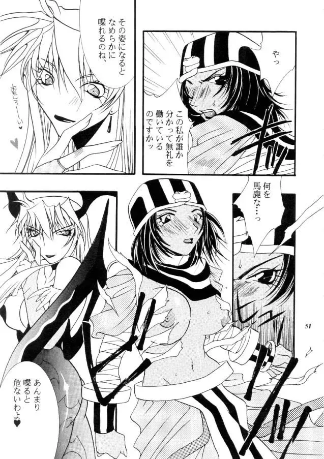 MODEL CAPCOM Fhentai - Page 52