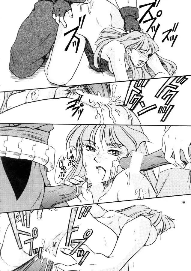 MODEL CAPCOM Fhentai - Page 71