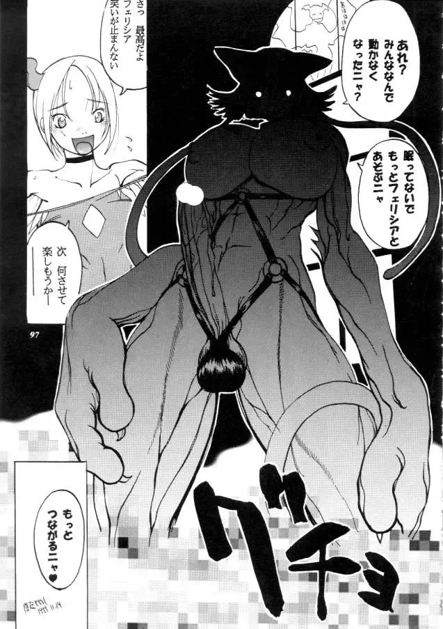 MODEL CAPCOM Fhentai - Page 98