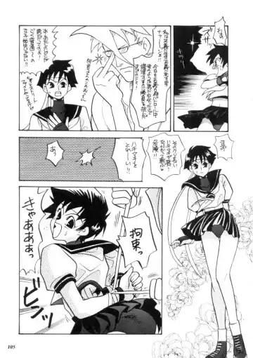 MODEL CAPCOM Fhentai - Page 106