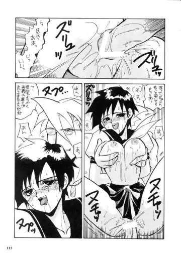 MODEL CAPCOM Fhentai - Page 116