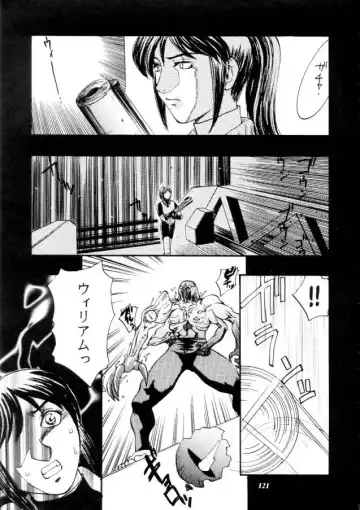 MODEL CAPCOM Fhentai - Page 122