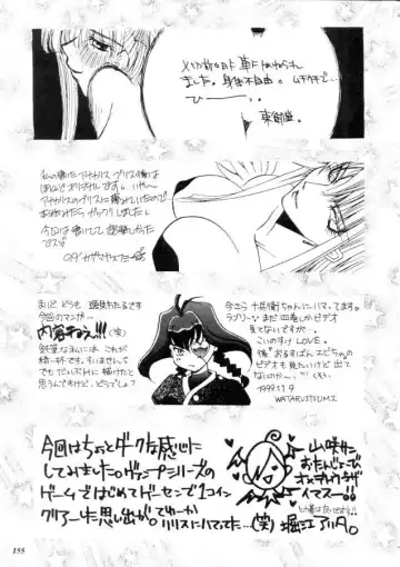 MODEL CAPCOM Fhentai - Page 156