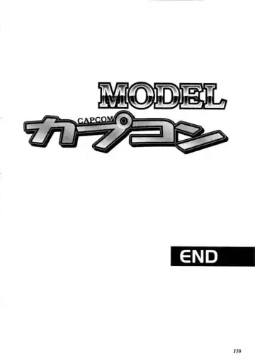 MODEL CAPCOM Fhentai - Page 159