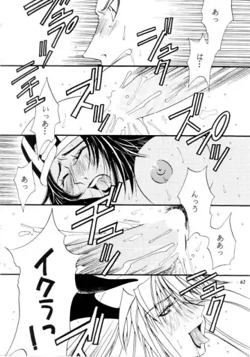MODEL CAPCOM Fhentai - Page 63