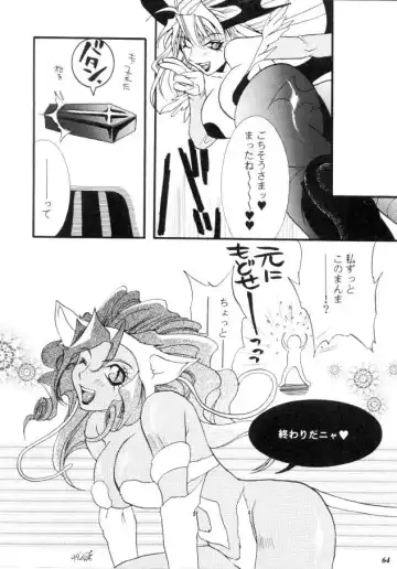MODEL CAPCOM Fhentai - Page 65