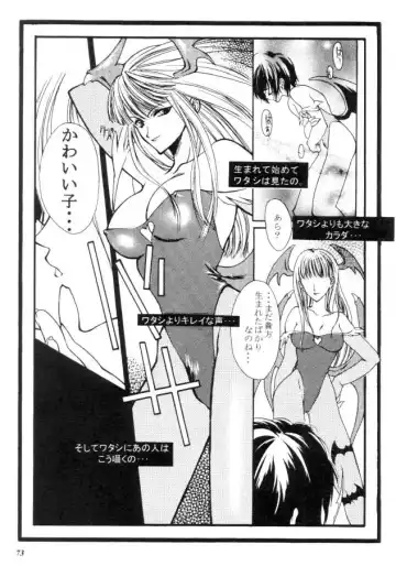MODEL CAPCOM Fhentai - Page 74