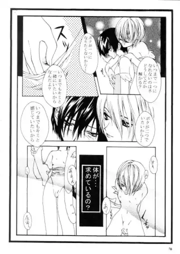 MODEL CAPCOM Fhentai - Page 77