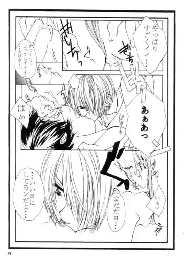 MODEL CAPCOM Fhentai - Page 82