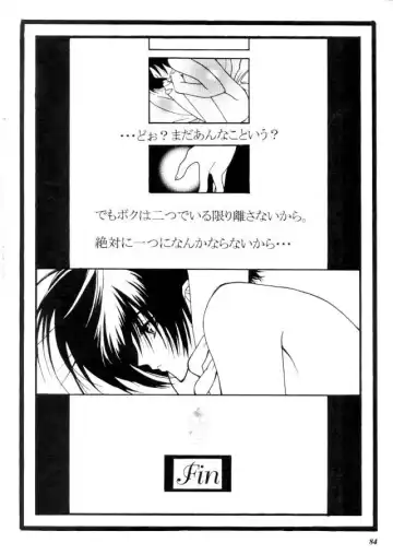 MODEL CAPCOM Fhentai - Page 85