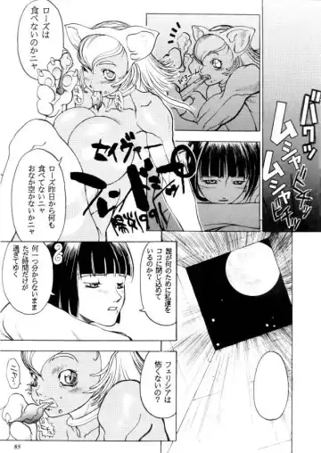 MODEL CAPCOM Fhentai - Page 86