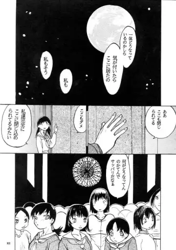 MODEL CAPCOM Fhentai - Page 96