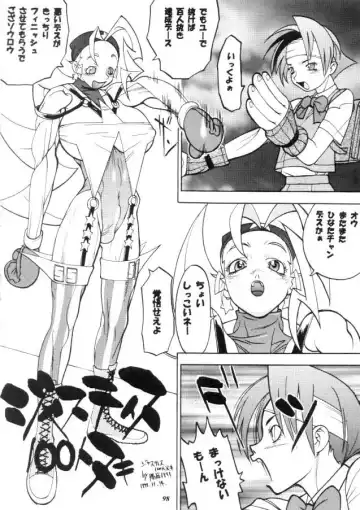 MODEL CAPCOM Fhentai - Page 99