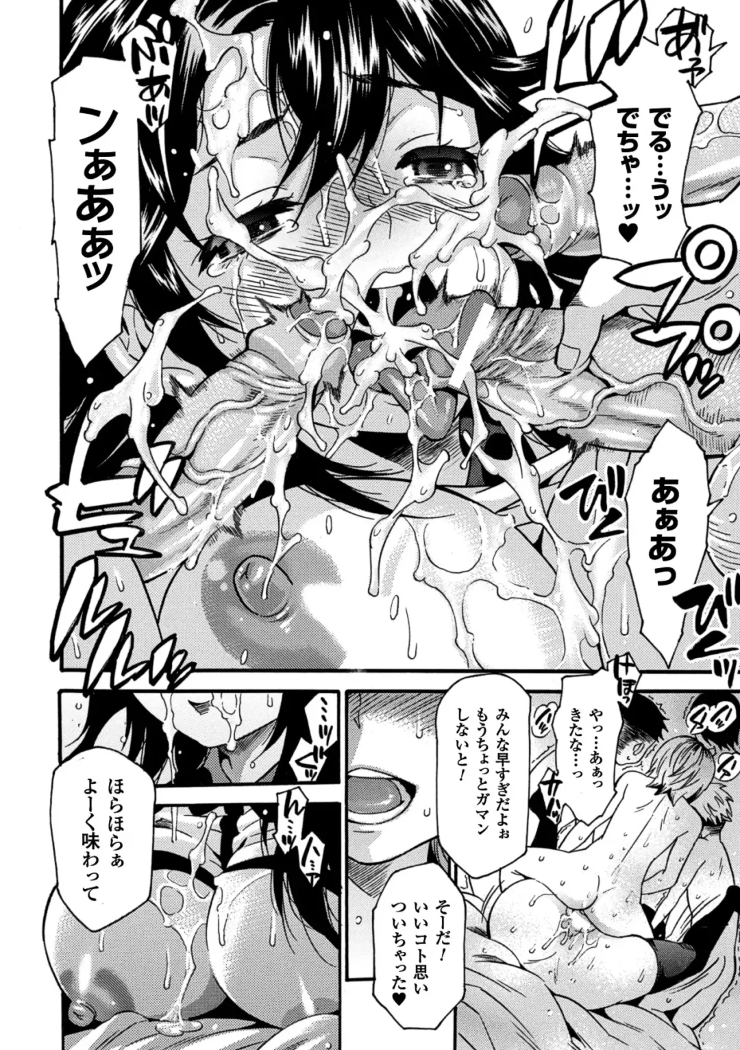 Erogaki-tachi ni Okasareta Heroine-tachi Vol. 1 Fhentai - Page 25