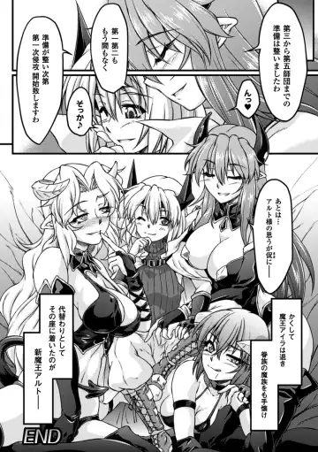 Erogaki-tachi ni Okasareta Heroine-tachi Vol. 1 Fhentai - Page 53