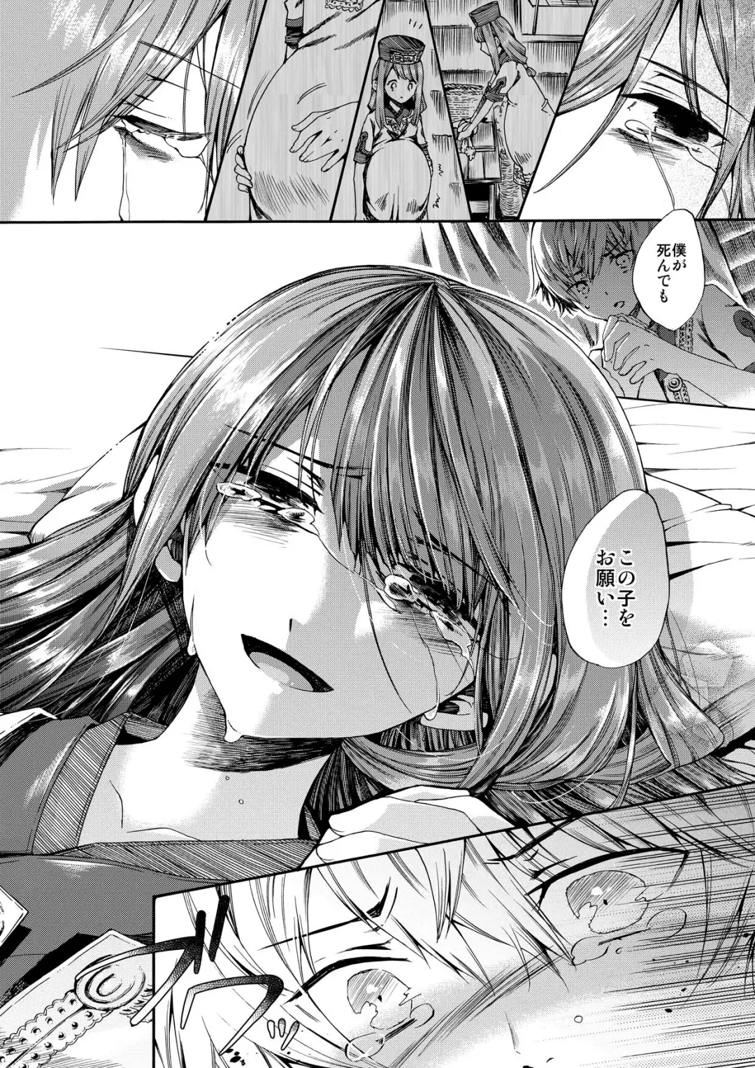 [Matashita Kintama] Shota Ninshin Fhentai - Page 30