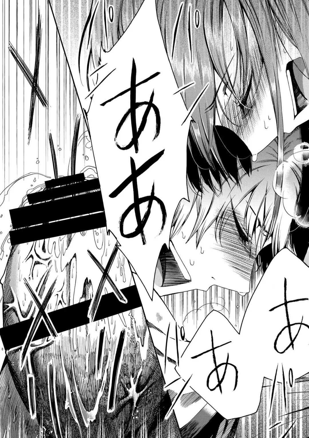 [Matashita Kintama] Shota Ninshin Fhentai - Page 33