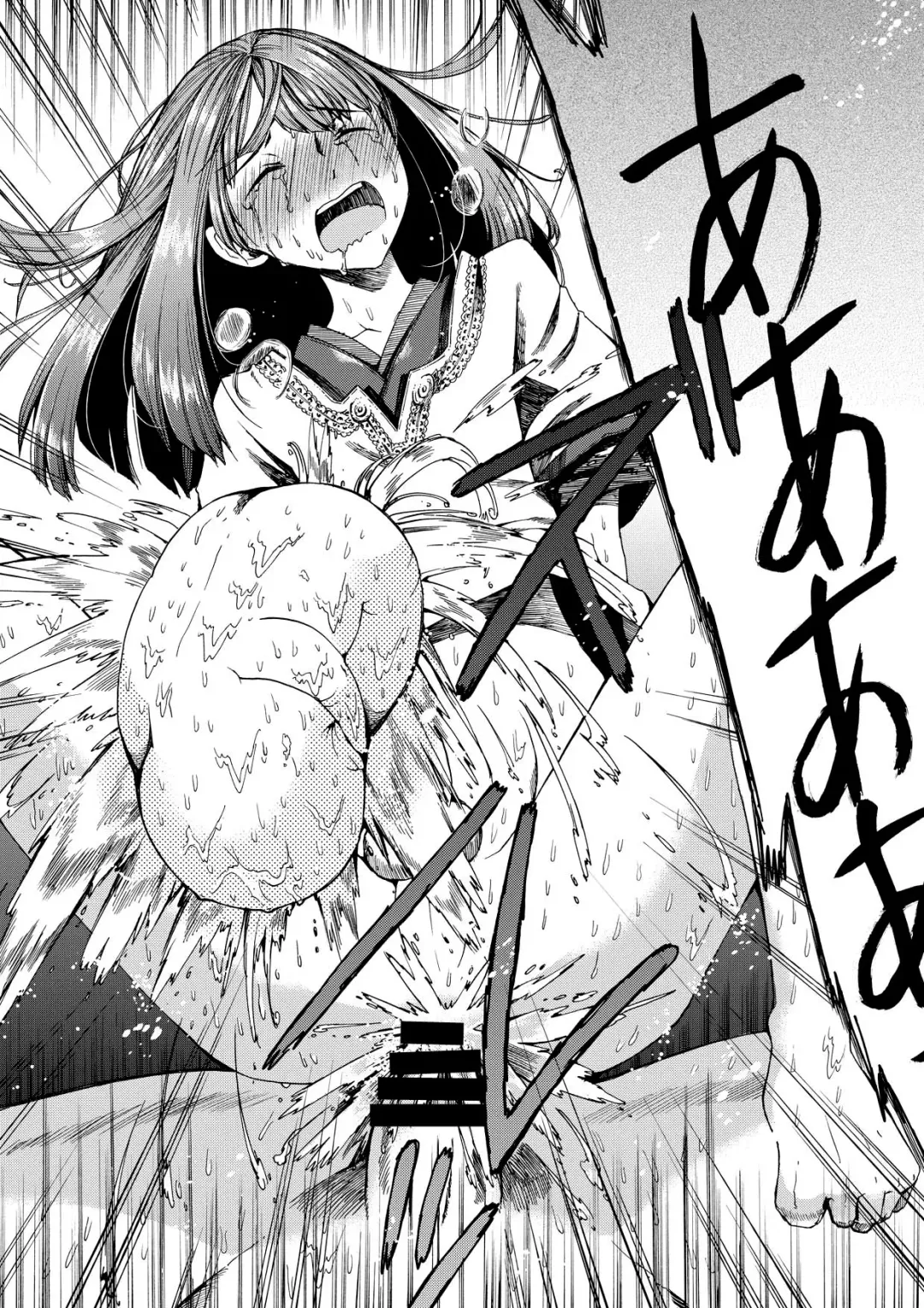 [Matashita Kintama] Shota Ninshin Fhentai - Page 34