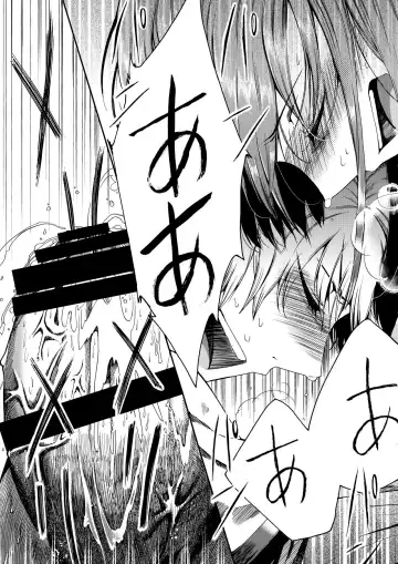 [Matashita Kintama] Shota Ninshin Fhentai - Page 33