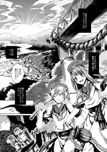 [Matashita Kintama] Shota Ninshin Fhentai - Page 5