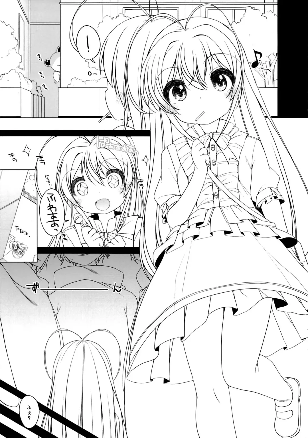 [Shouji Ayumu] Gomenne! Febrie chan. Fhentai - Page 3