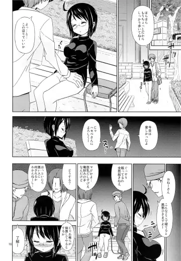 [Riki] NIGHT WORK Fhentai - Page 15