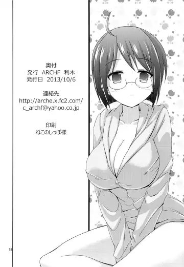 [Riki] NIGHT WORK Fhentai - Page 17