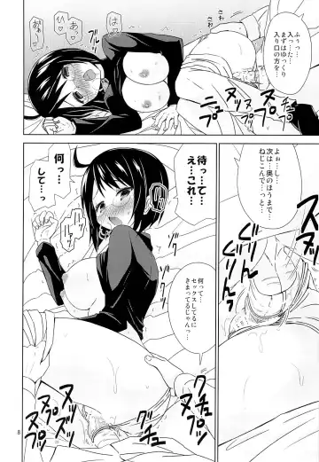 [Riki] NIGHT WORK Fhentai - Page 7