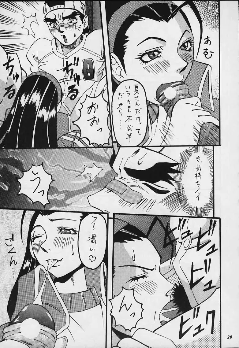 Model Justice Fhentai - Page 28