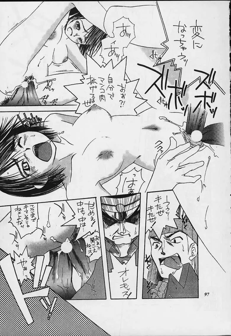 Model Justice Fhentai - Page 96