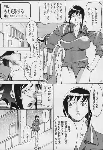 Model Justice Fhentai - Page 34