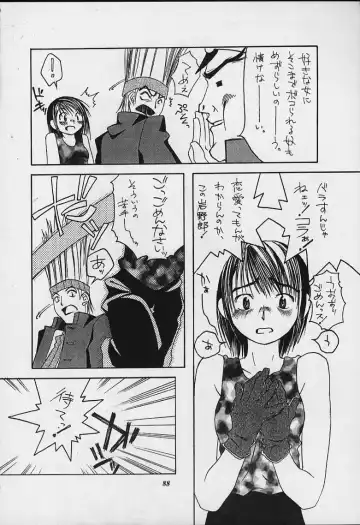 Model Justice Fhentai - Page 87