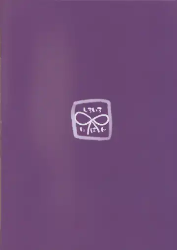 [Shirasaki Sana] Honda san wa Nakadashi Senyou Tosho Iin. Fhentai - Page 26