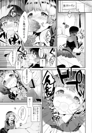 [Shirasaki Sana] Honda san wa Nakadashi Senyou Tosho Iin. Fhentai - Page 6