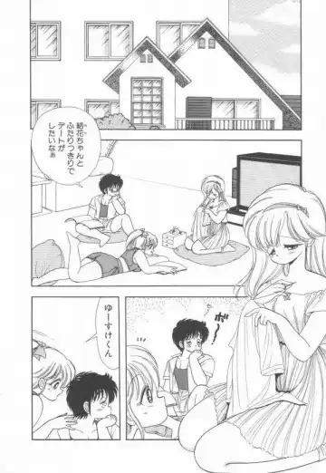 [Kamimura Sumiko] 1+2=Paradise Vol.3 Fhentai - Page 100