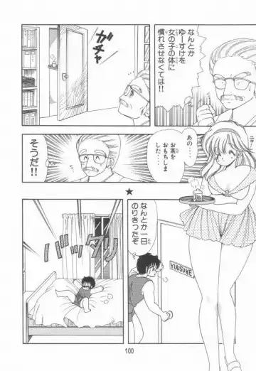 [Kamimura Sumiko] 1+2=Paradise Vol.3 Fhentai - Page 104