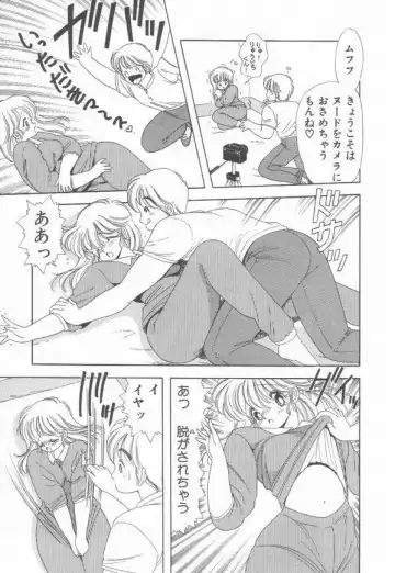 [Kamimura Sumiko] 1+2=Paradise Vol.3 Fhentai - Page 171